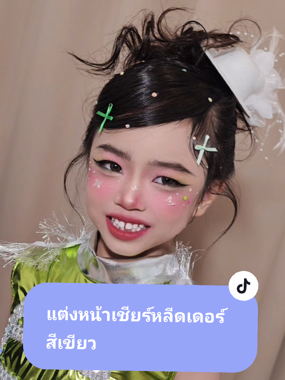 @benjimakeup. ช่างแต่งหน้า💄
