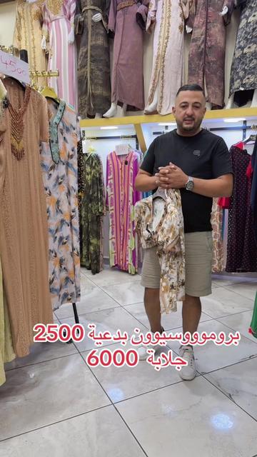 @لمسة الغرب