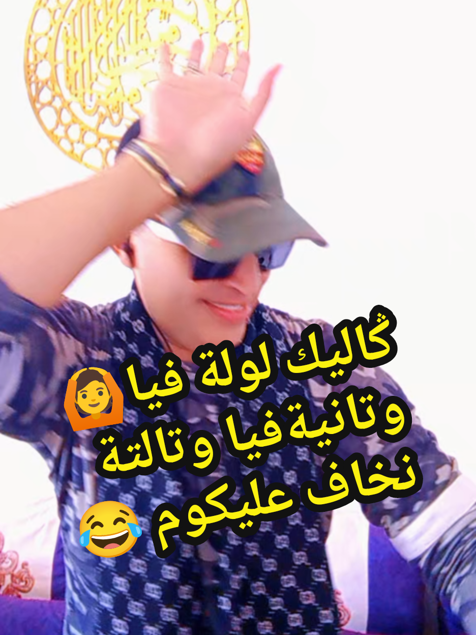 @🌹🇲🇦rabii j'adore 🇲🇦🌹