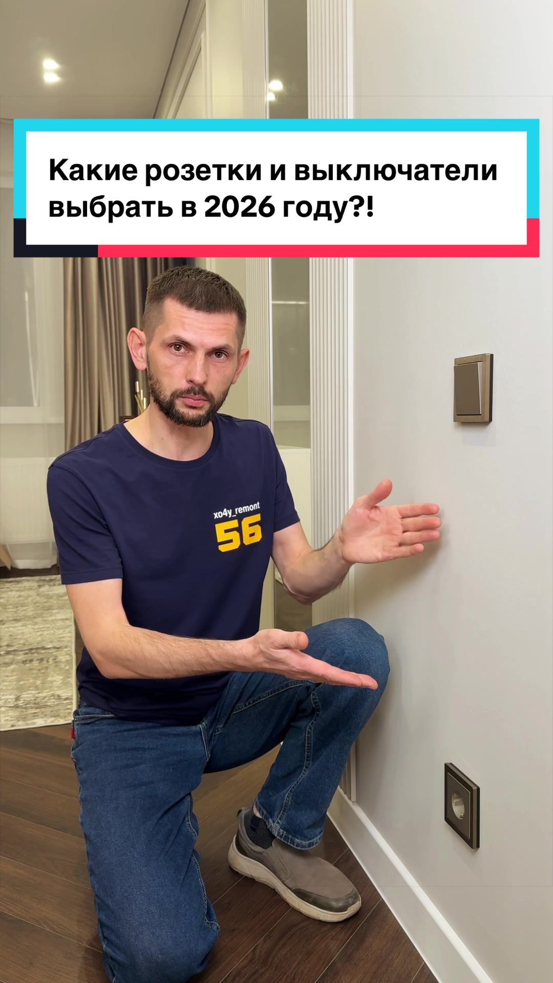 @ХОЧУ РЕМОНТ