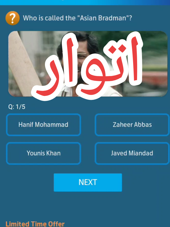 @Telquiz Telenor Answer