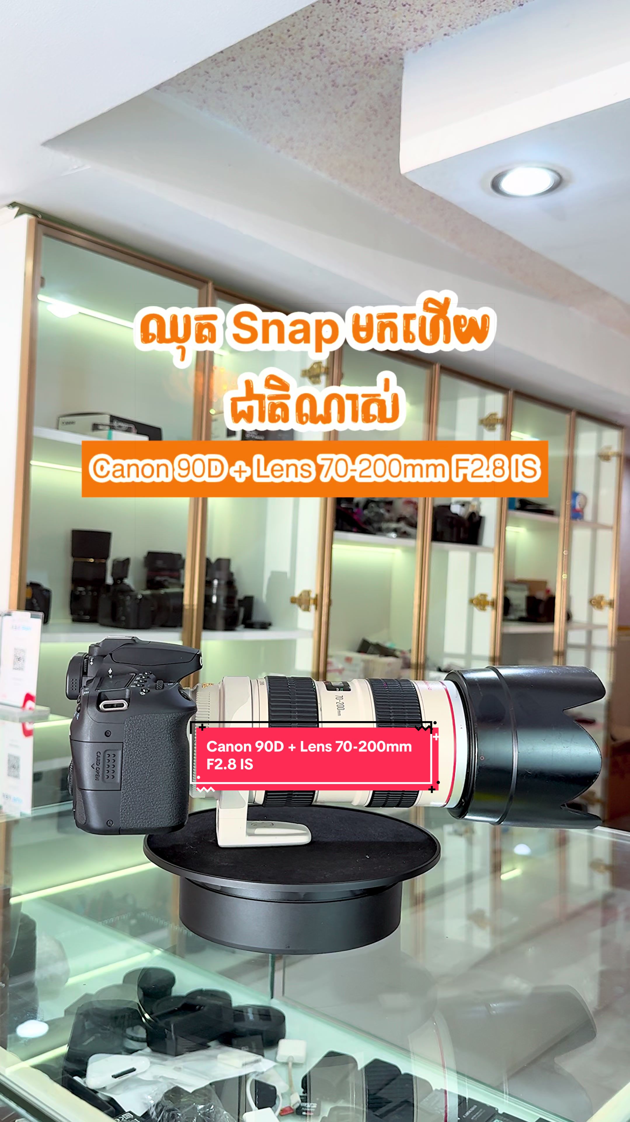 @បងរ៉េត ហាងជួសជុលម៉ាសុីនថត