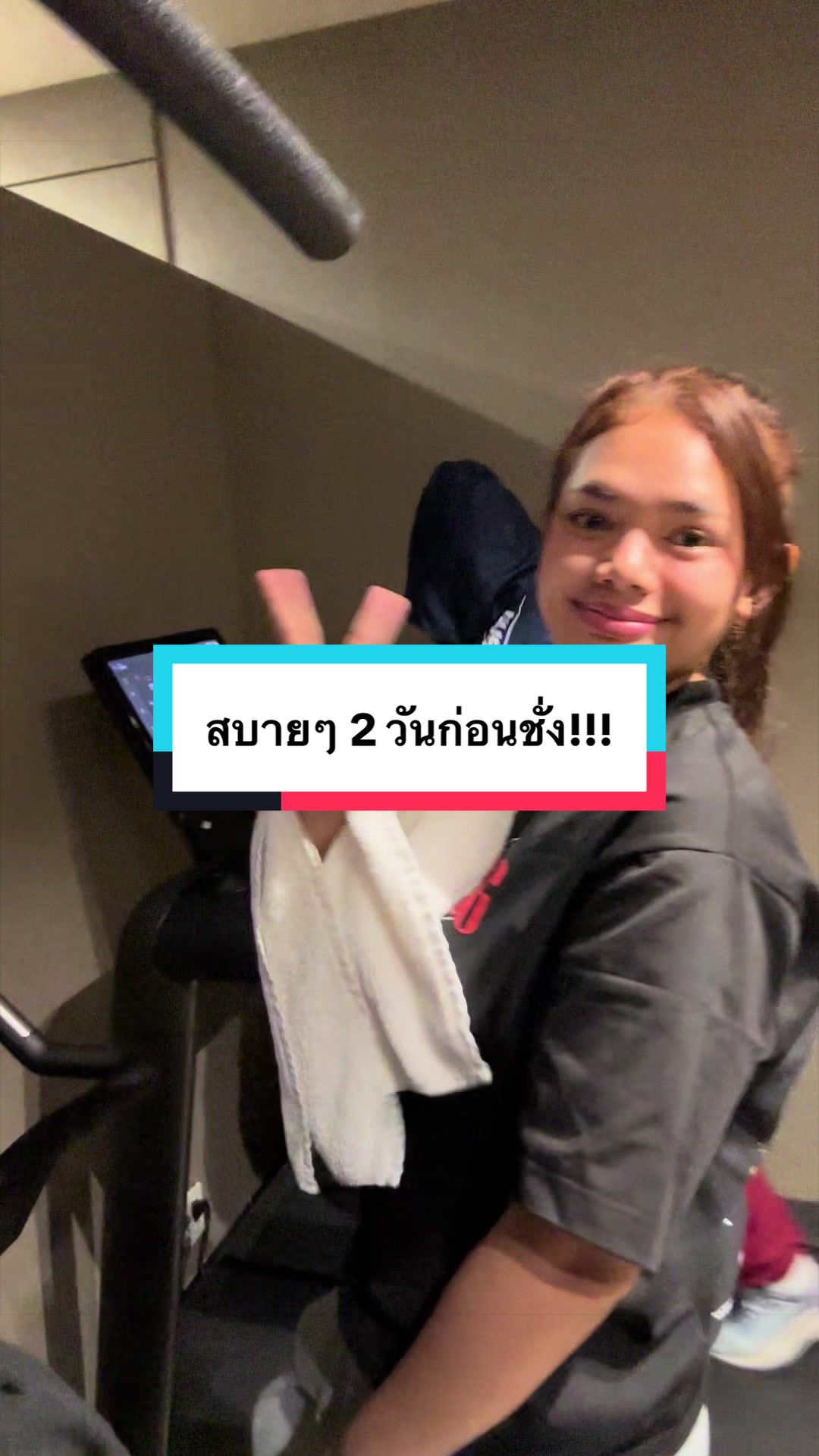 @บังร๊อต สก๊อตไบร์ท