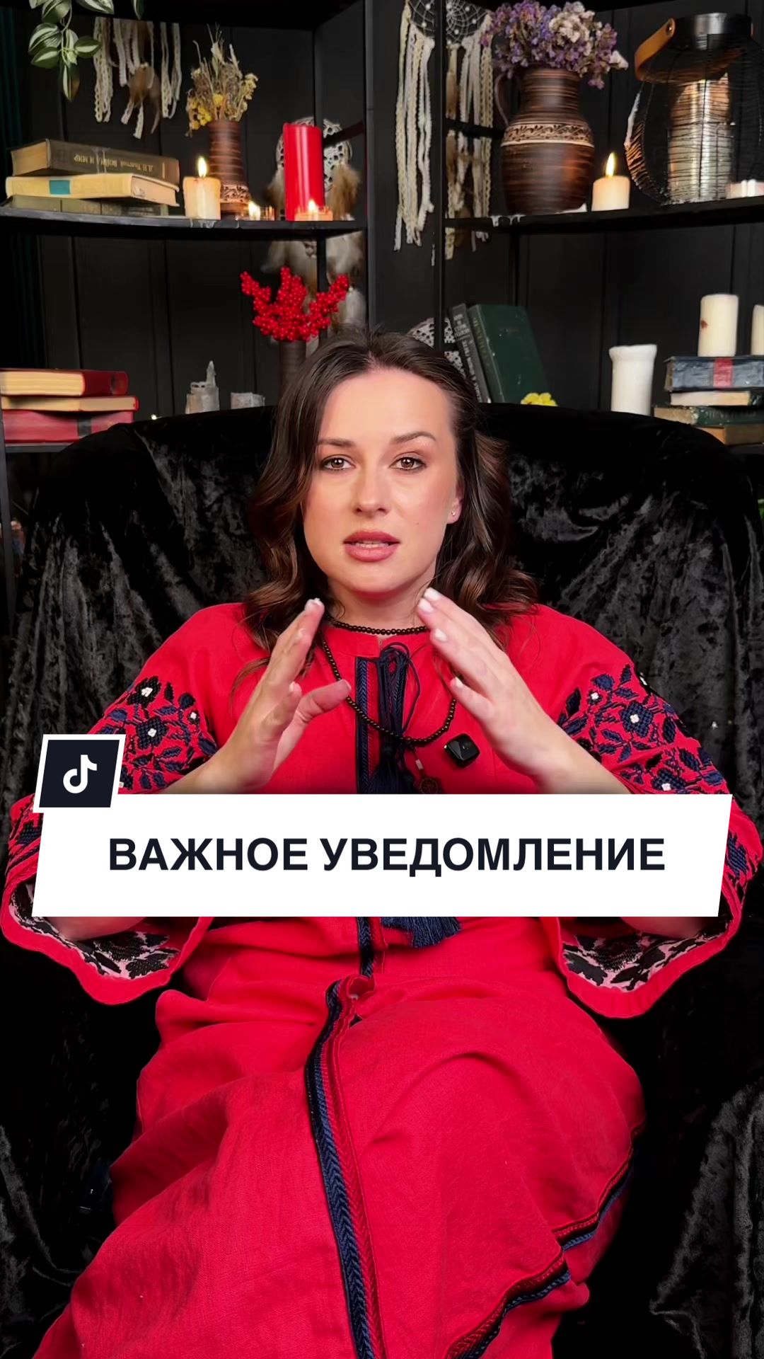 @💔Верну Любимого/Любимую