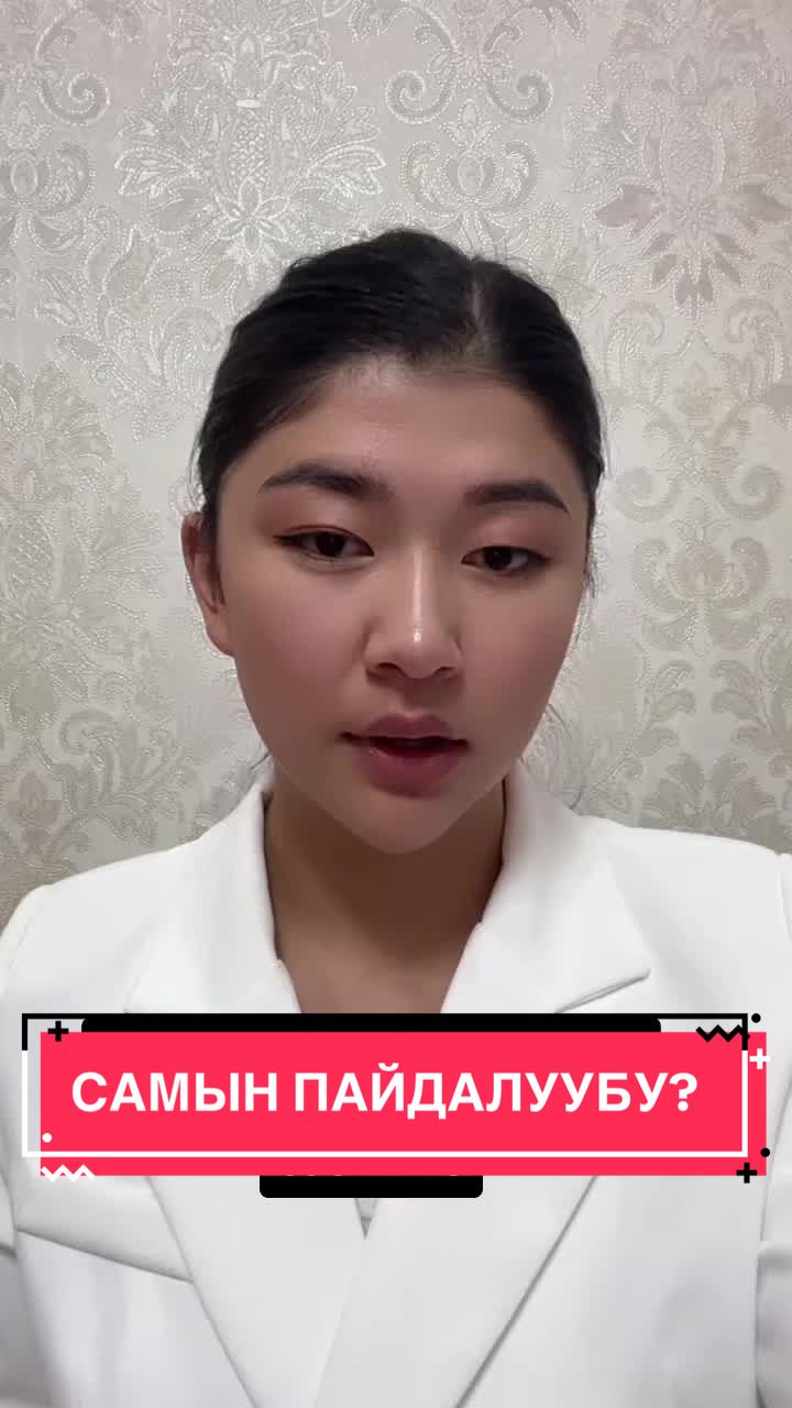 @Бермет Нурланбекова