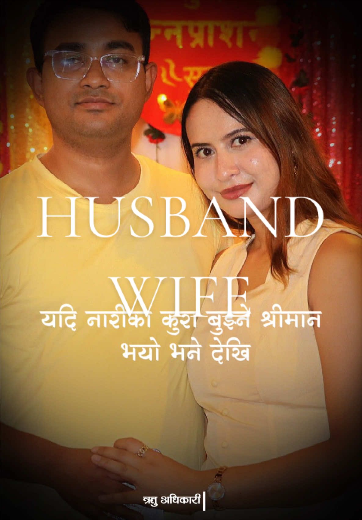 @Bharati Dawadi