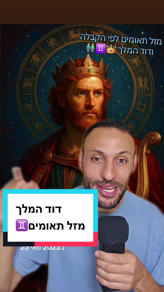@עדן ספייסי 1 🌶️