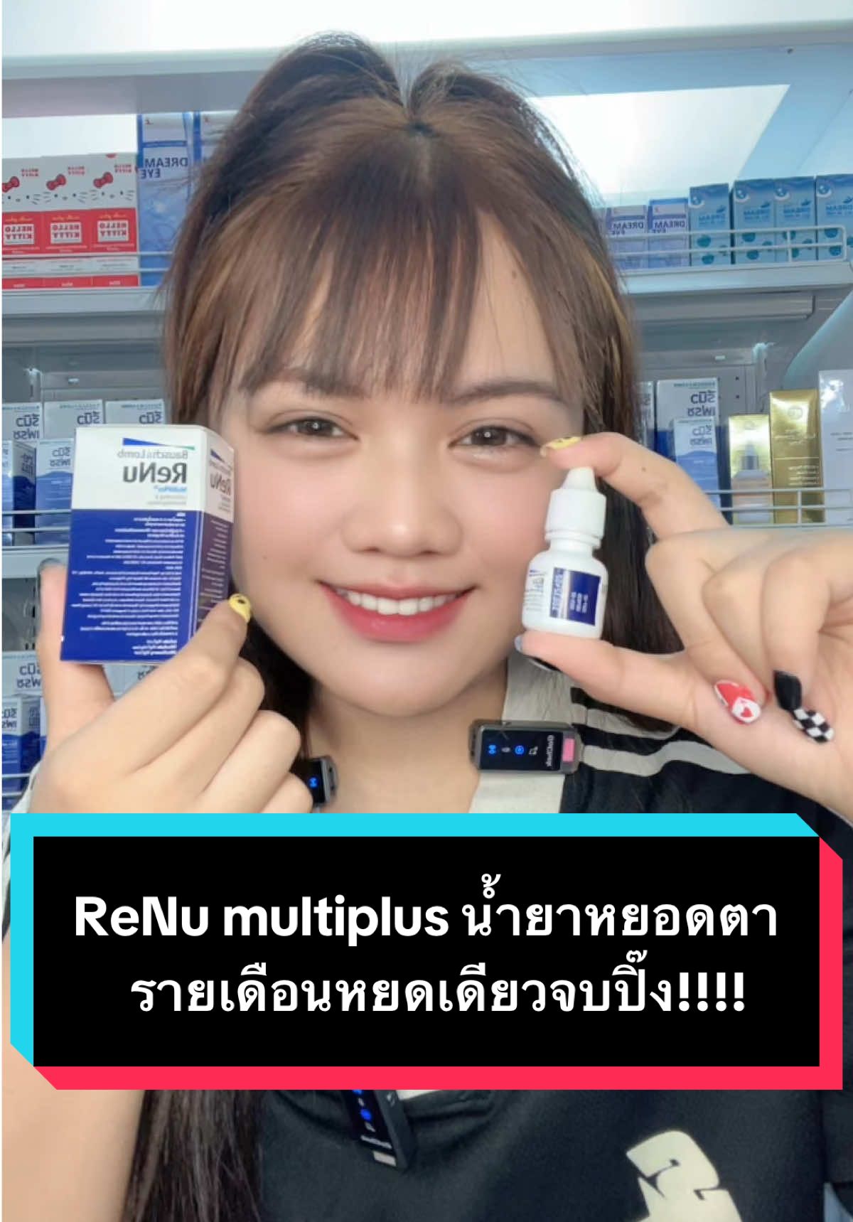 @พี่จอยขายส่ง