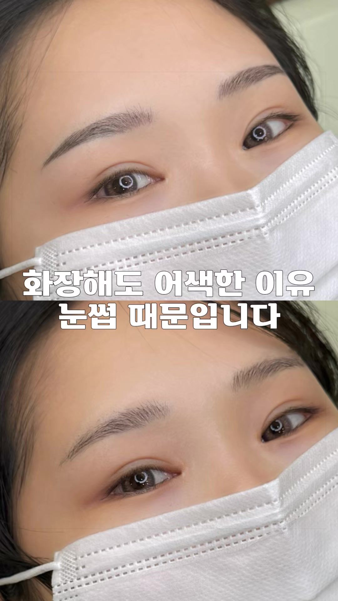 @강남눈썹문신|강남반영구 브로우뉴진