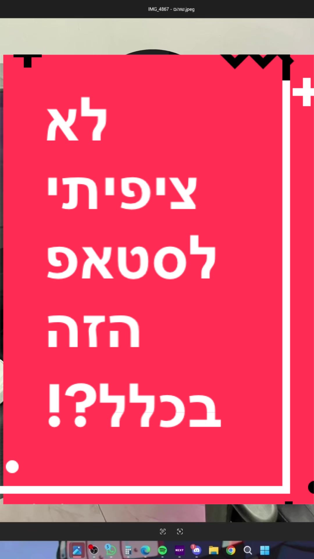 @BenKeePcs | בן קילשטיין