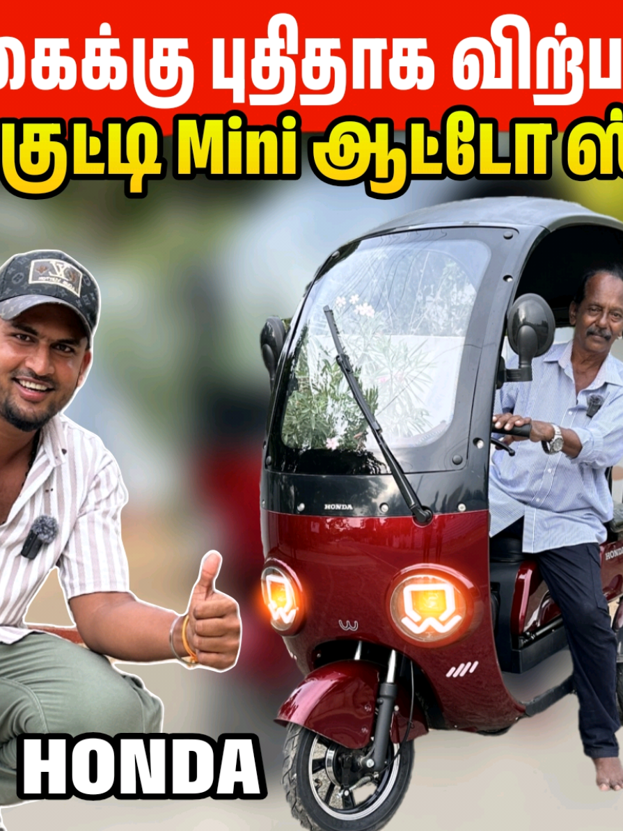 @Sun Thanesh