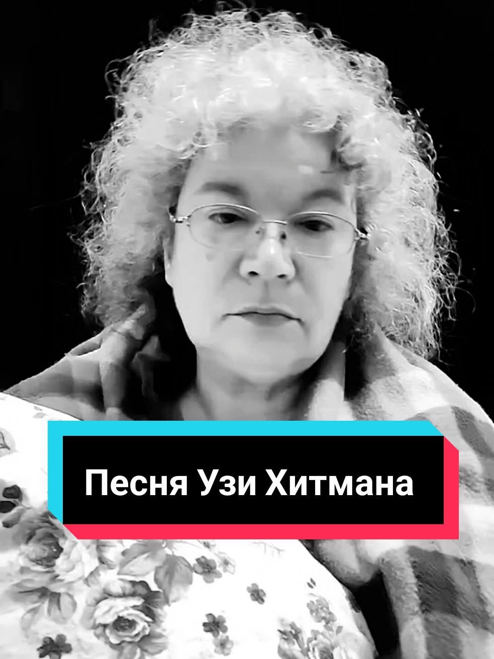 @Кируля Аскалонская