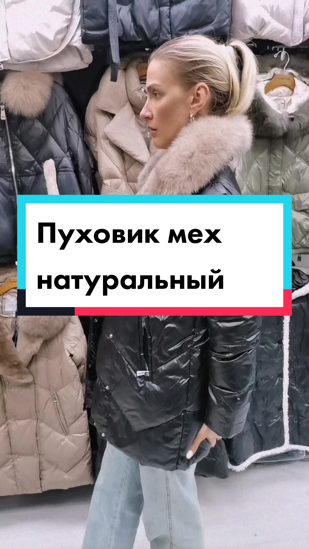 @your_style