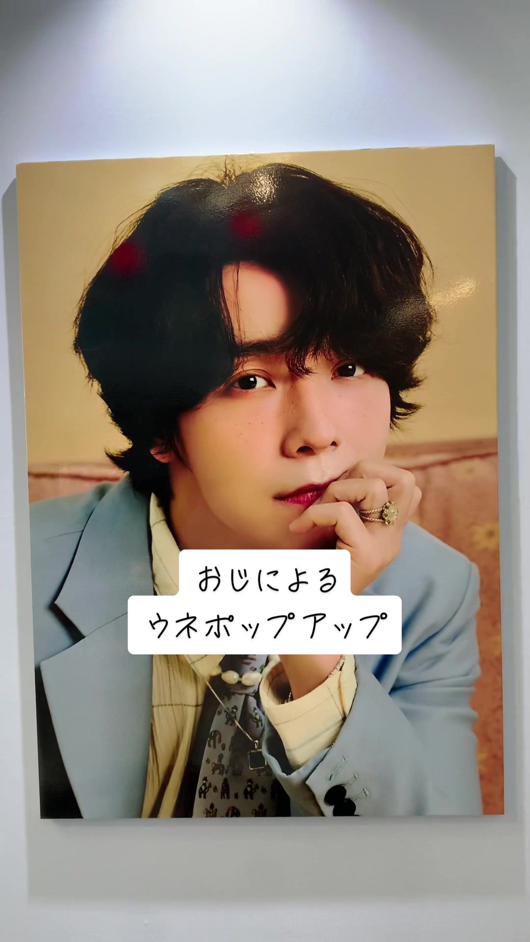 @シンドンの弟なむ