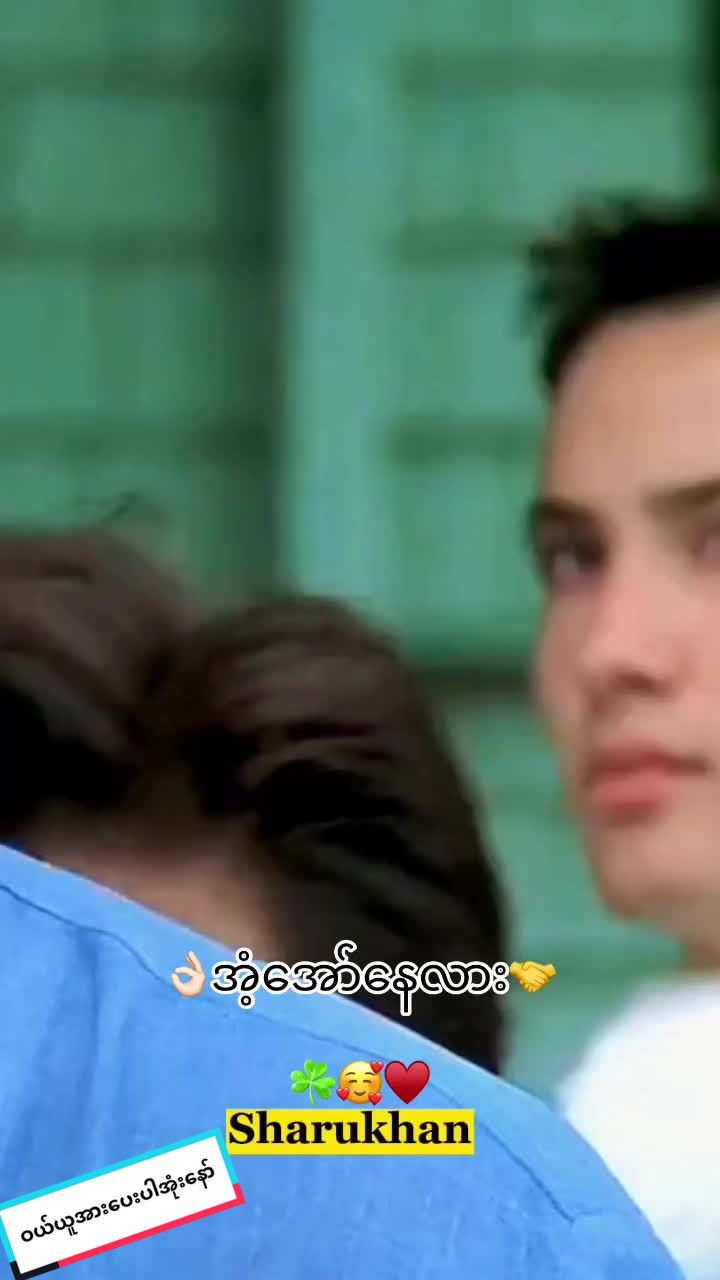 @𝑳𝒊𝒏 𝑾𝒂𝒊 𝑷𝒉𝒚𝒂𝒓-MDY