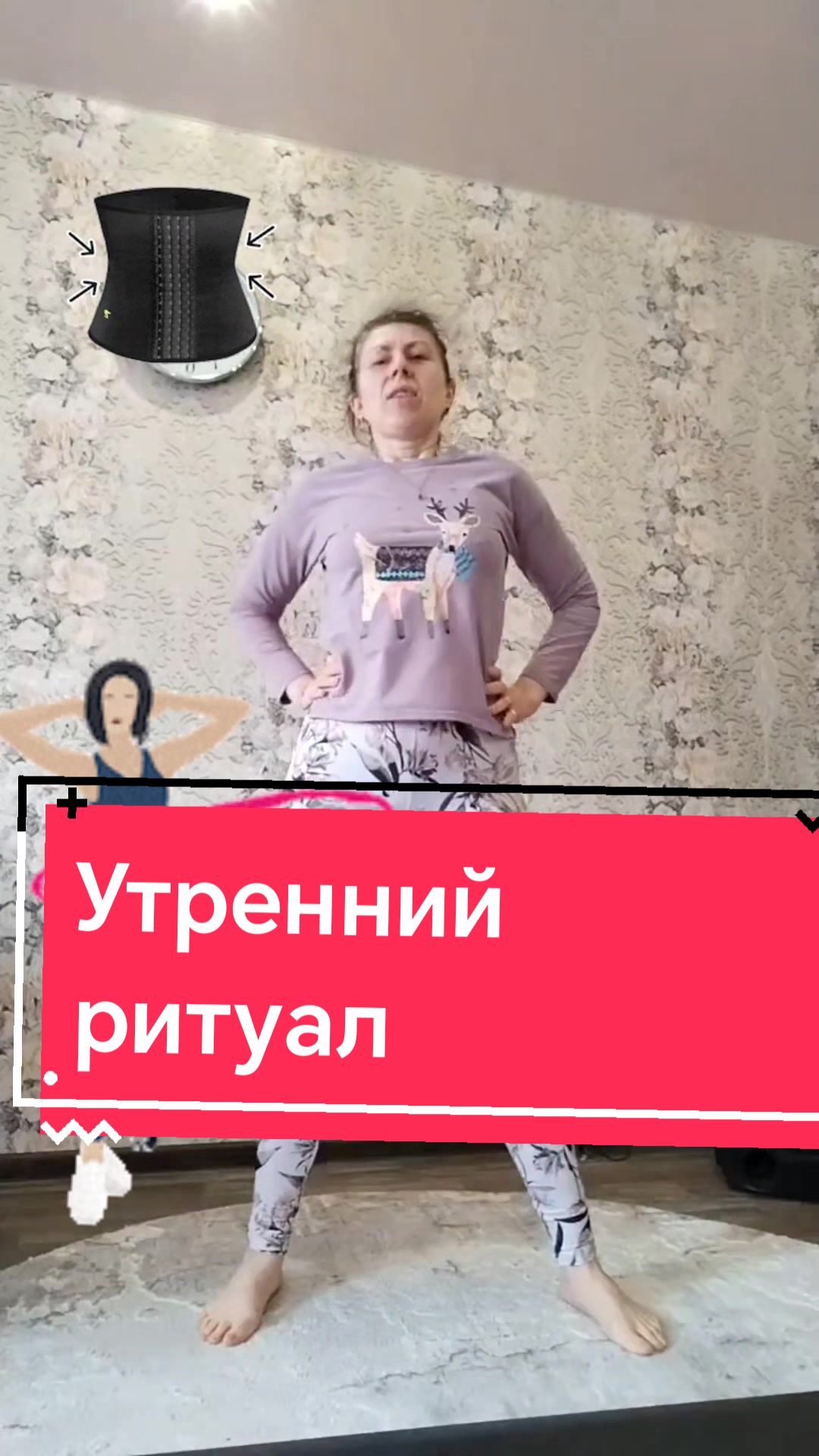 @Елена