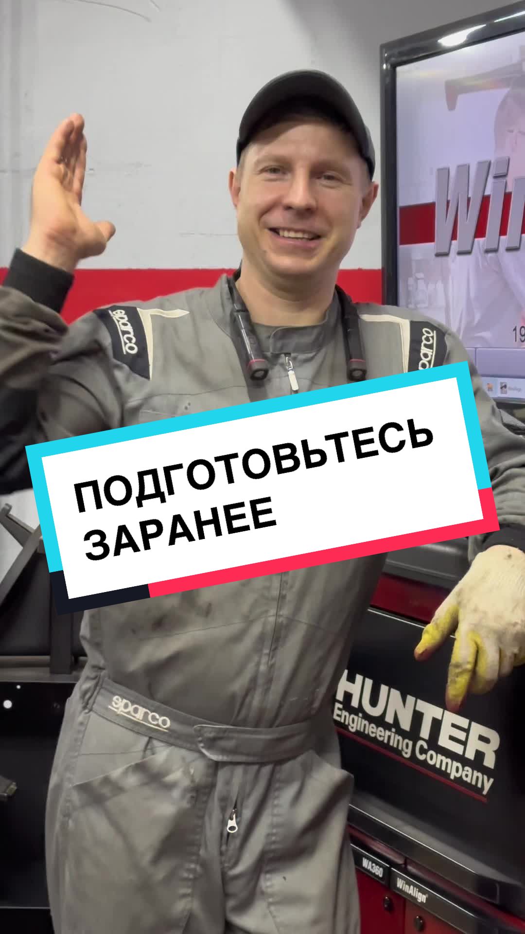 @Александр