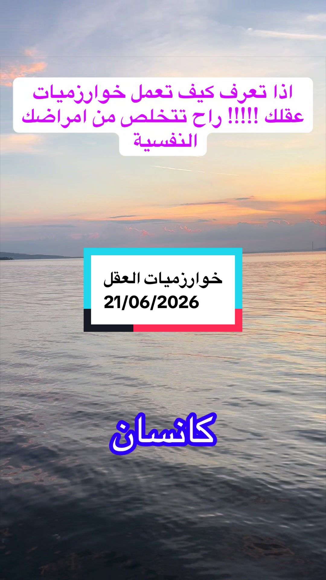 @دكتور باسم العزاوي