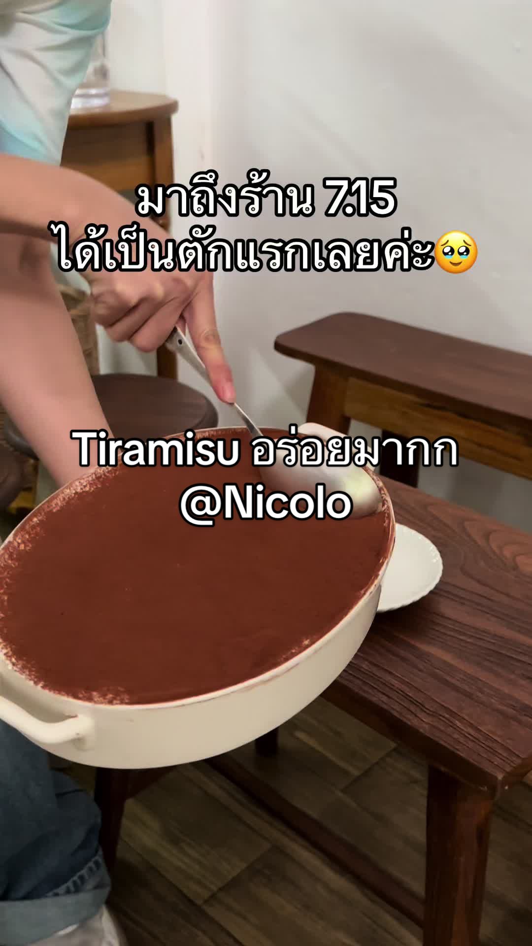 @ตาวว iam.tw