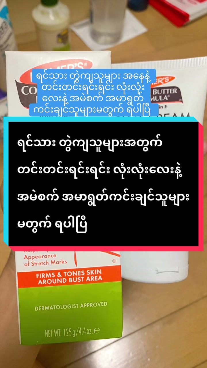 @BURMESE MAHAYTHIð²ð²ð¯ðµ