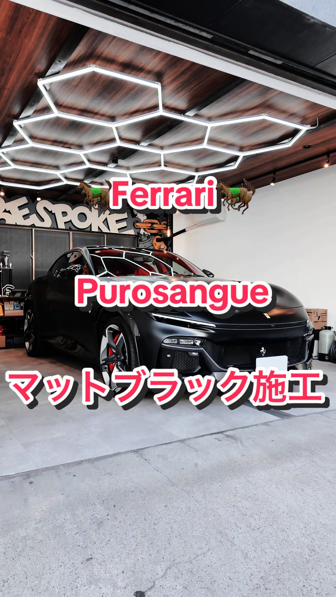 @ビスポ先生