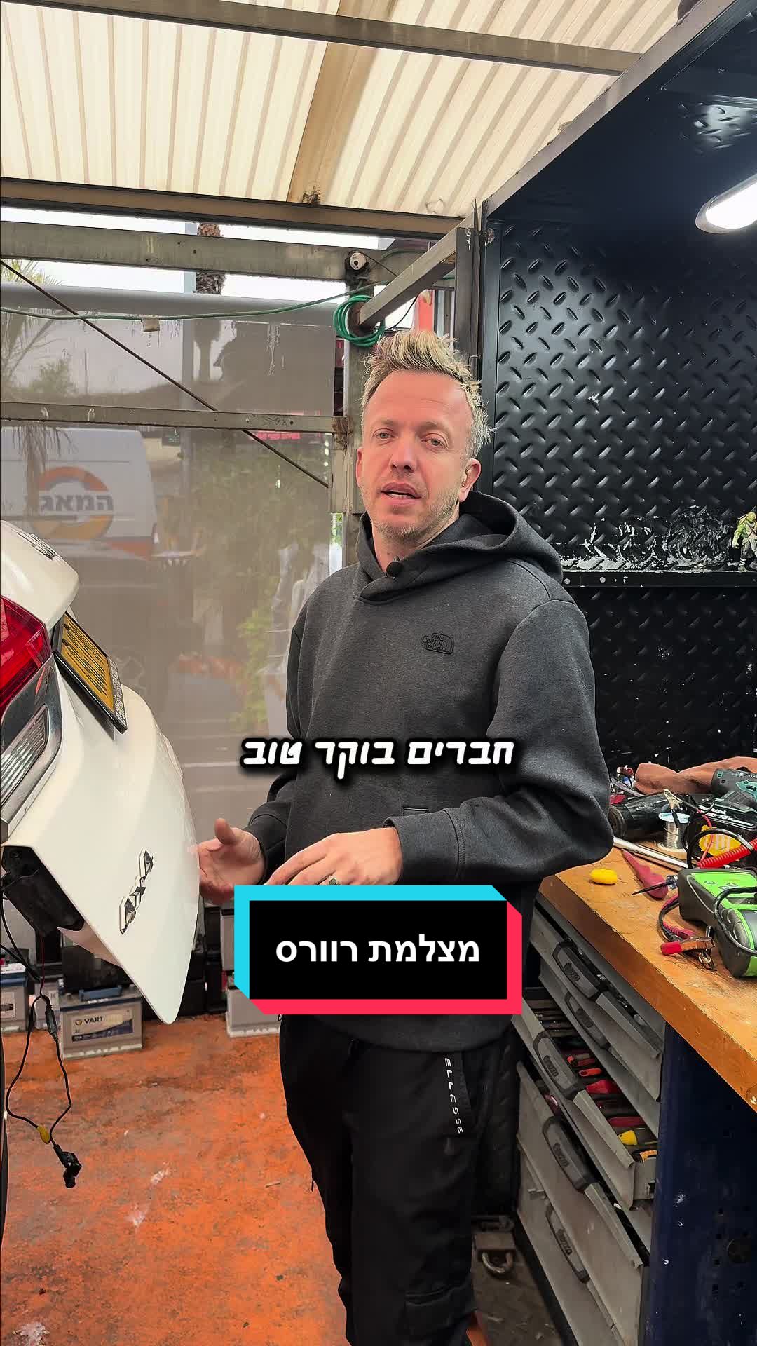 @אוטו רונן | כל מה שצריך לרכב