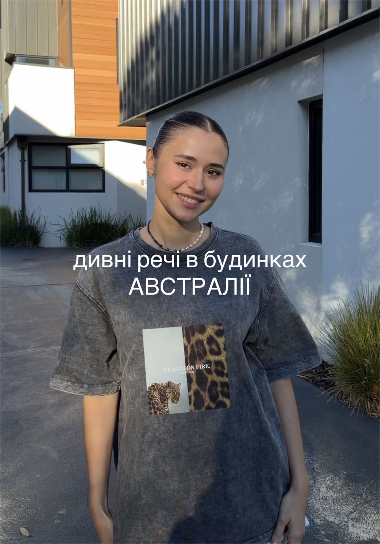 @Віолетта