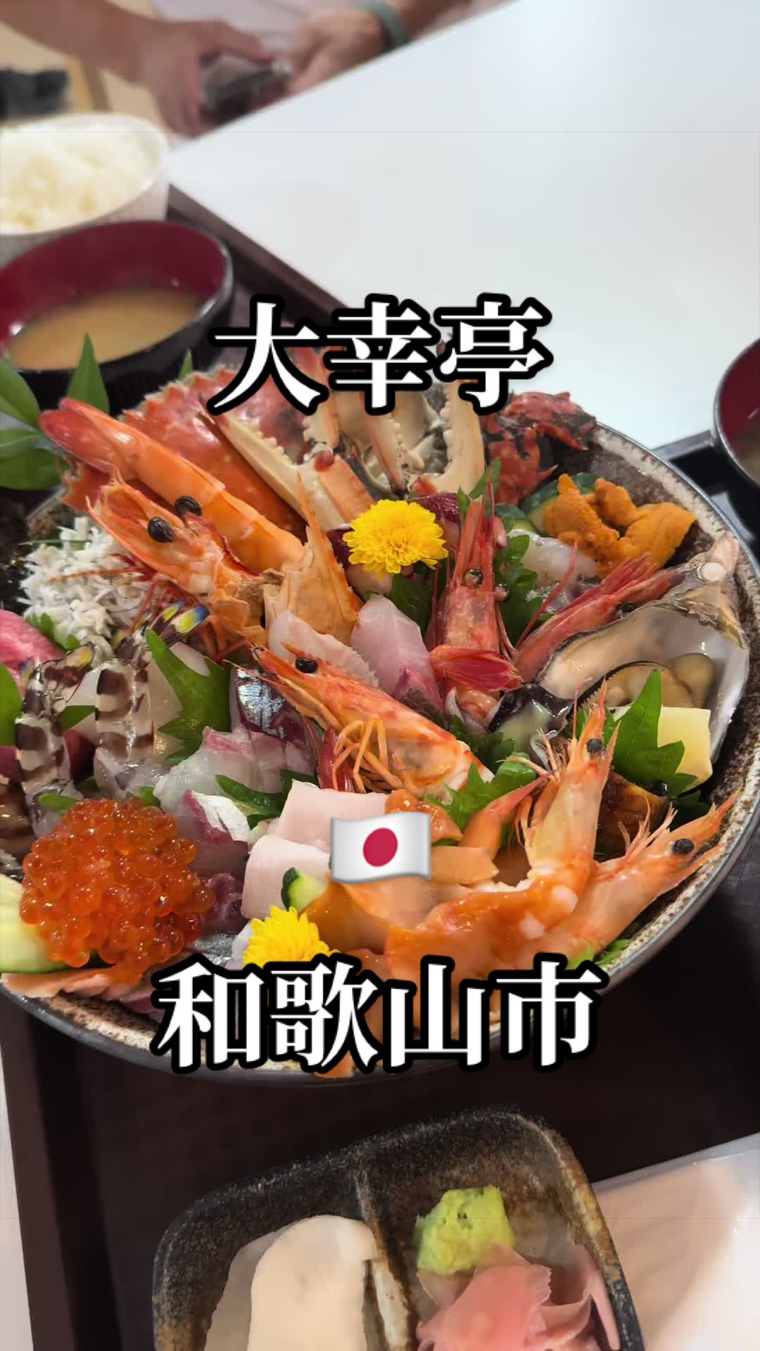 @日式暗黒料理研究家マッソー