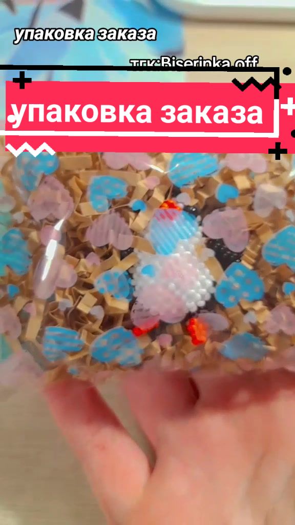 @♧🎀♡🧸☆~✨️♡💒~~🍨☆🌷~💕♡