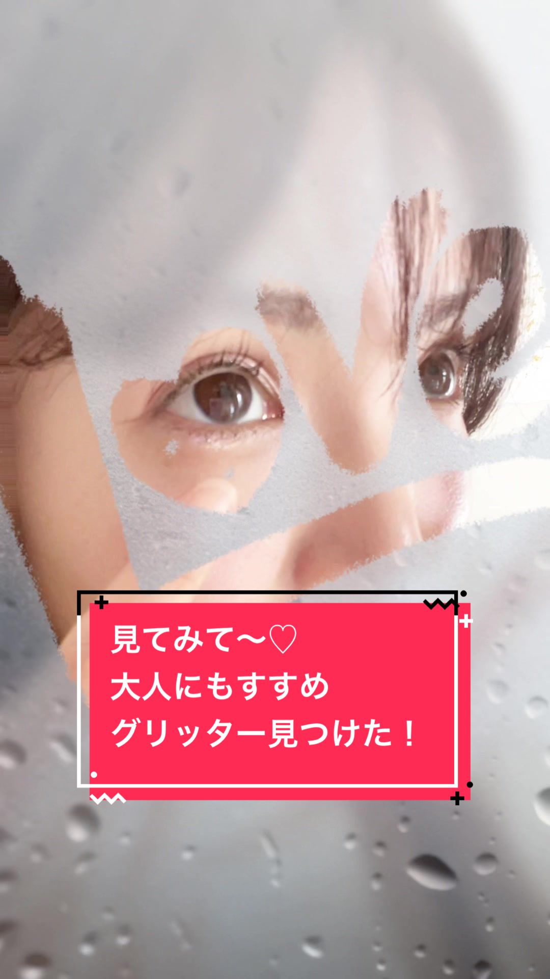 @あいのりおまみ【公式】