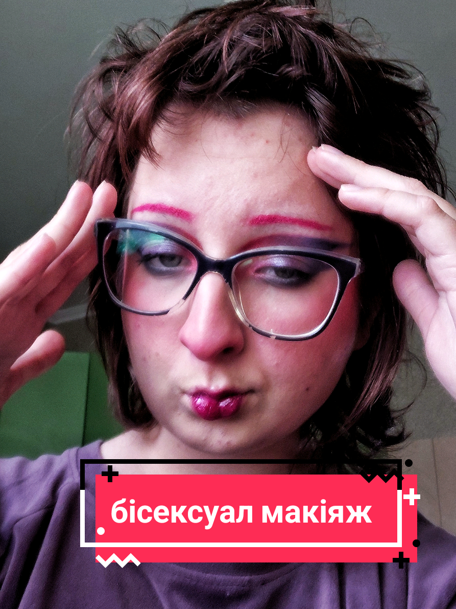 @ріплі