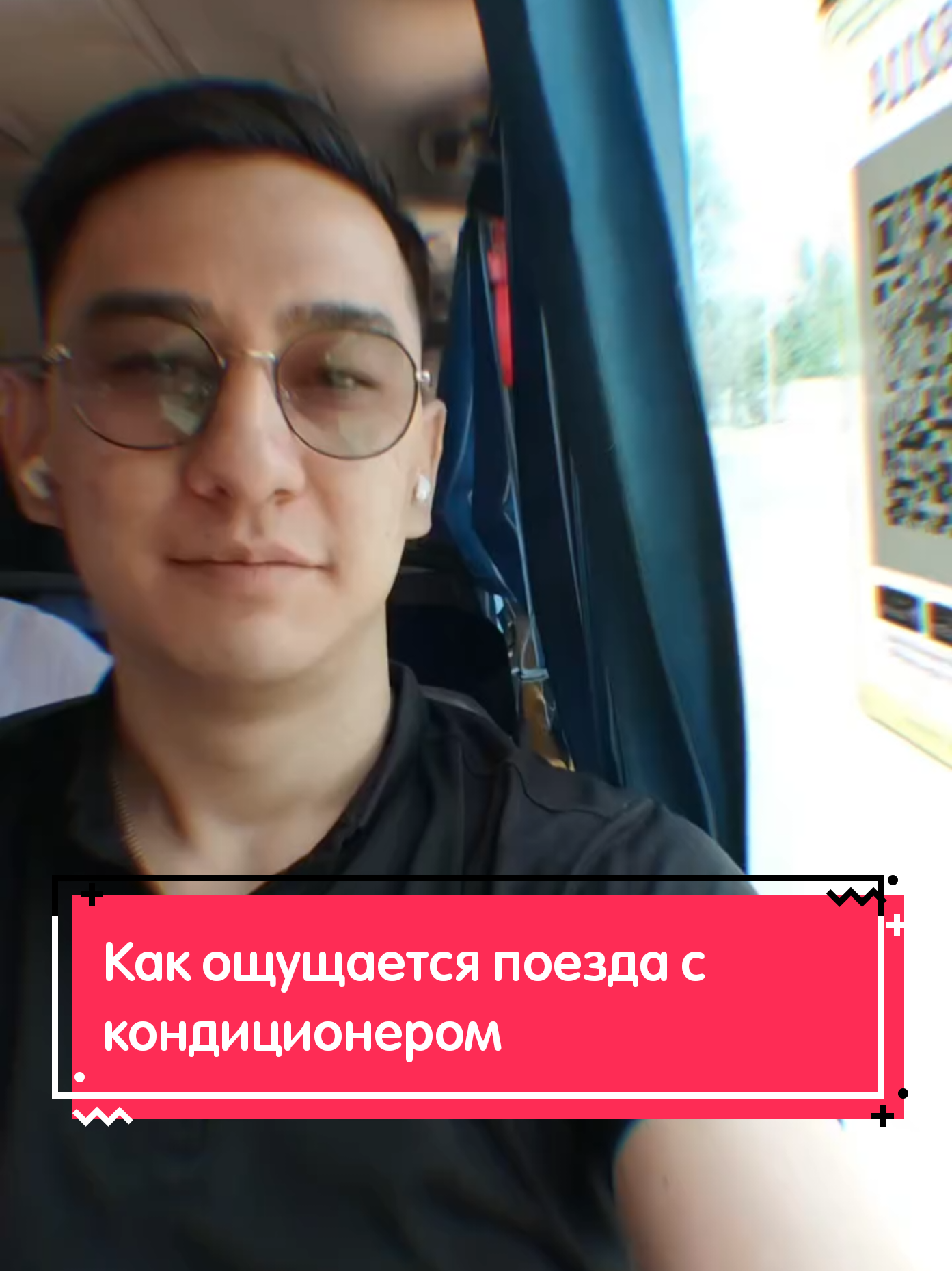 @Дильшат