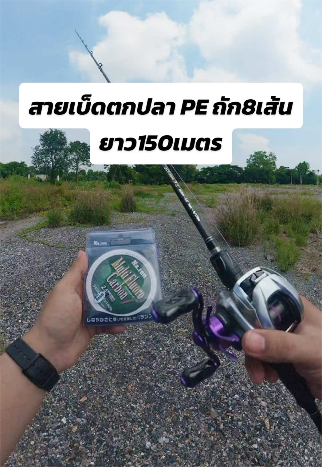@น้ากอล์ฟ fishing ชอบแต่งรถ