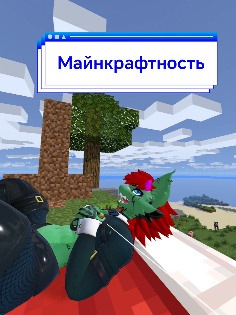 @Луська