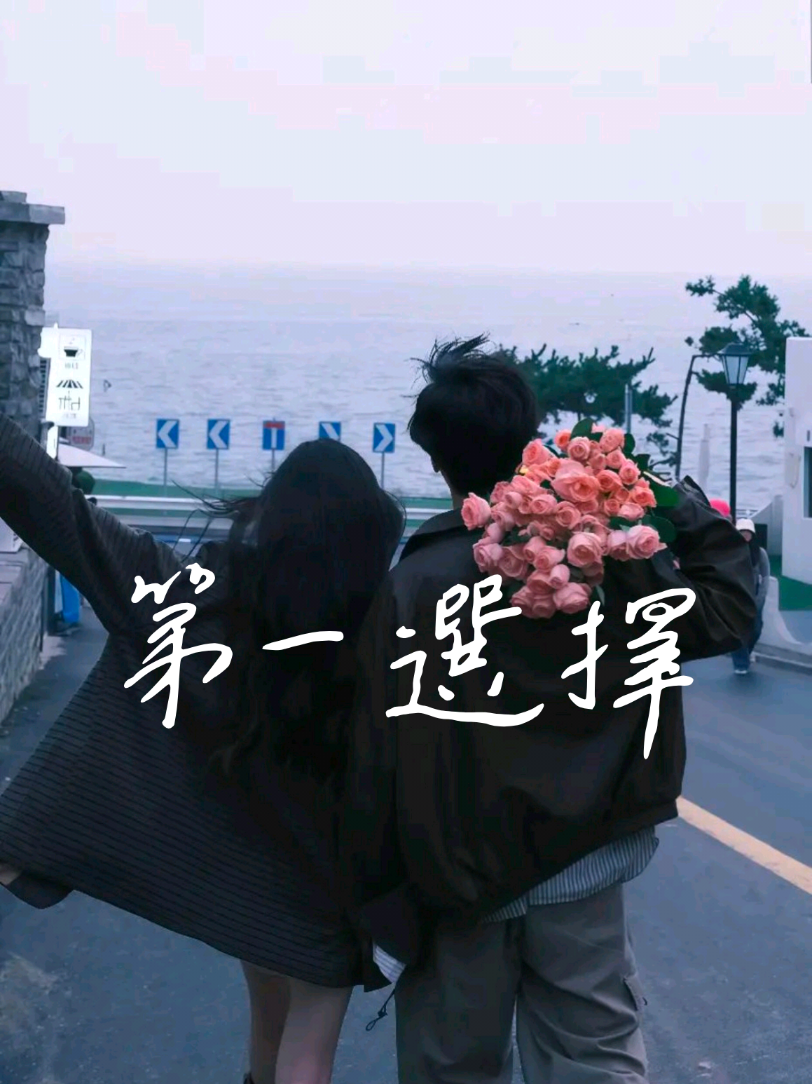 @#Anna情感音樂MV