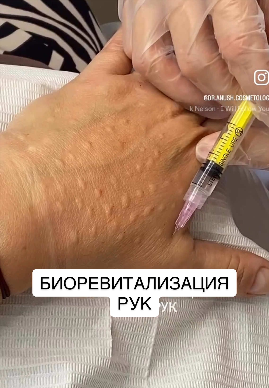 @dr.anush.cosmetolog
