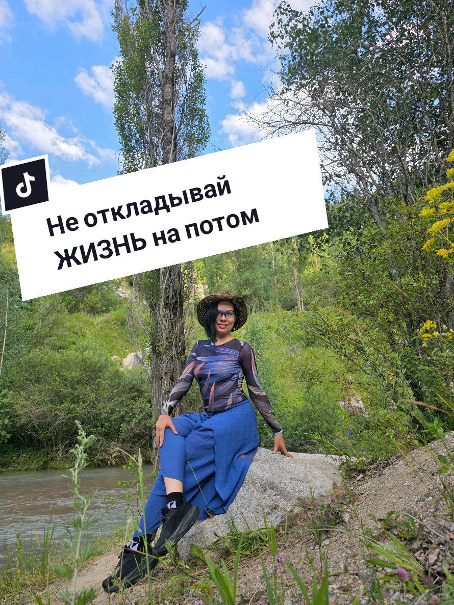 @Низенко Раиса