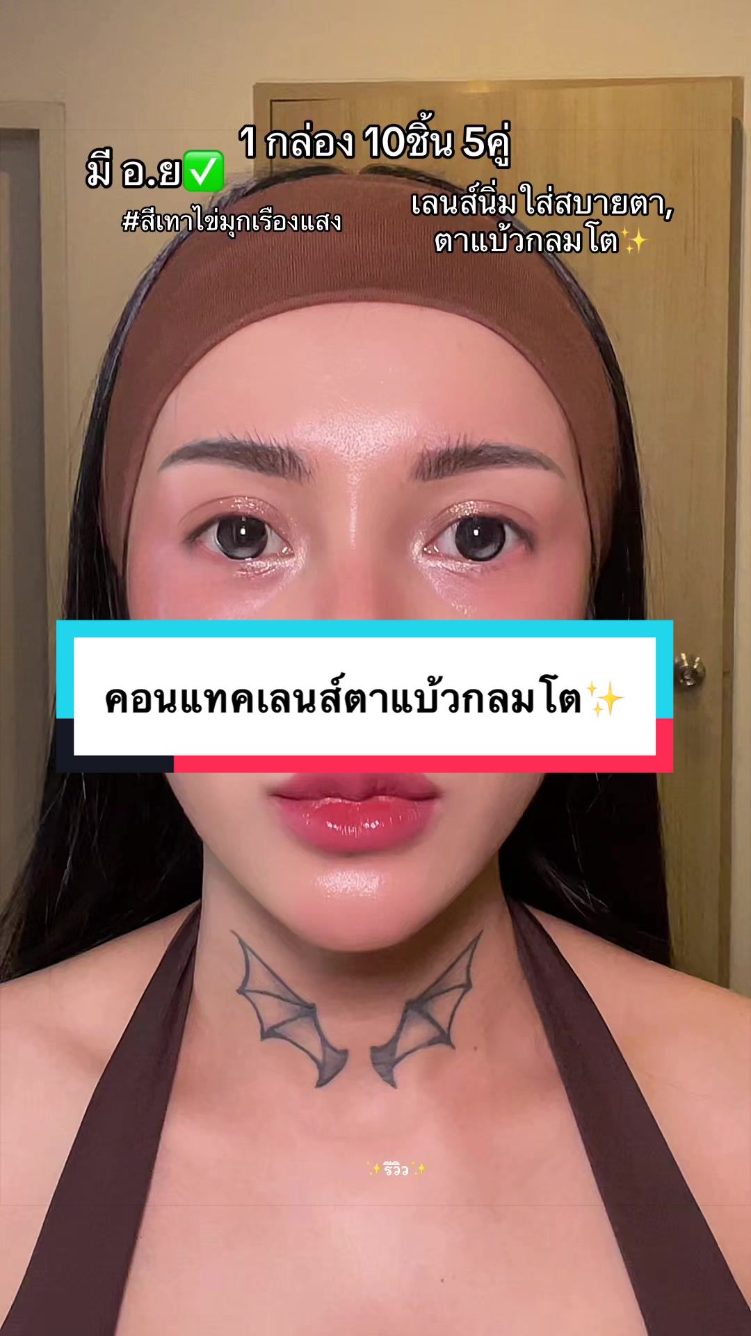 @✨รีวิว✨