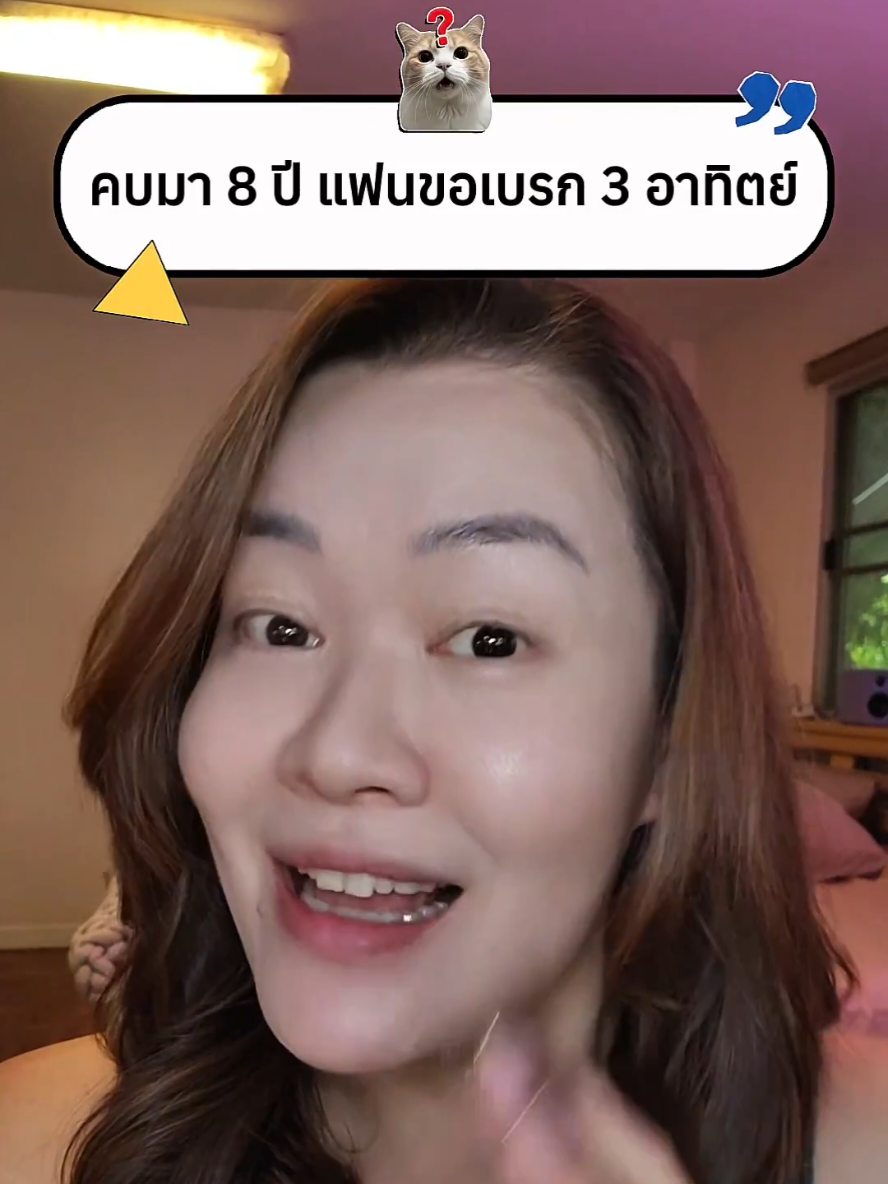 @หนึ่งเอง :)
