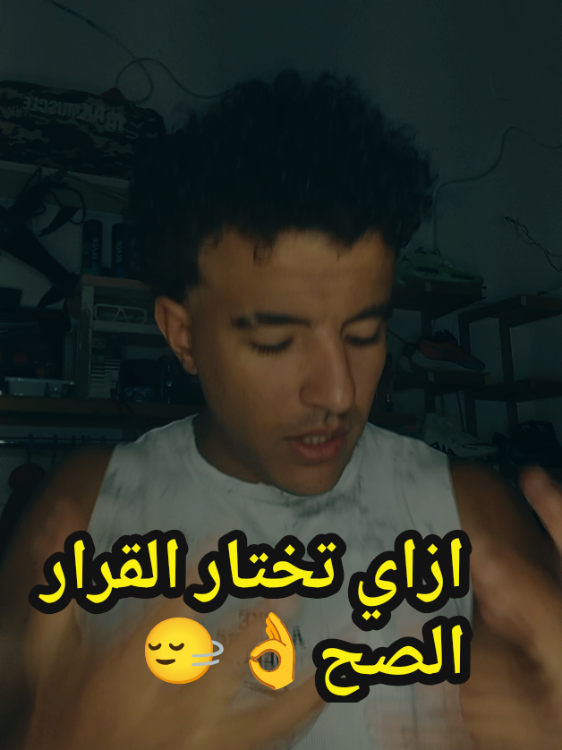 @Smara El3omda🦅