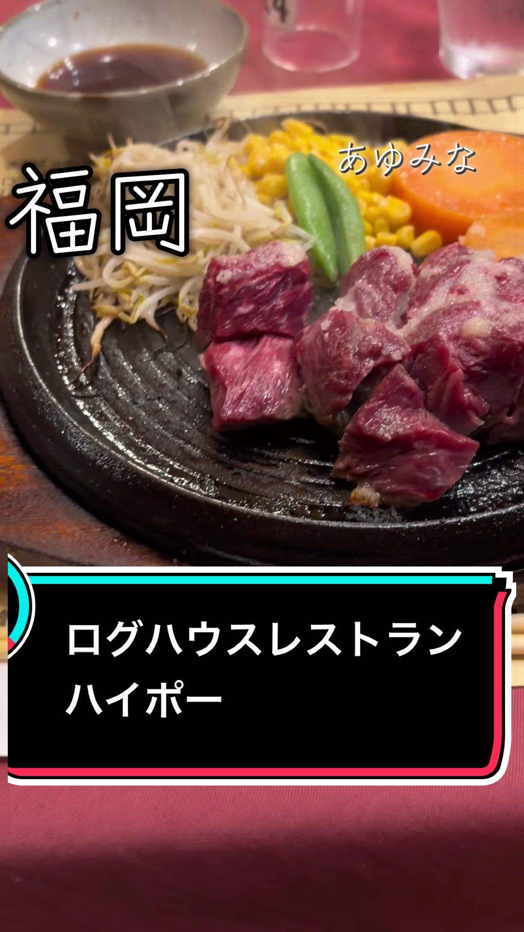 @あゆみな🐹🍜