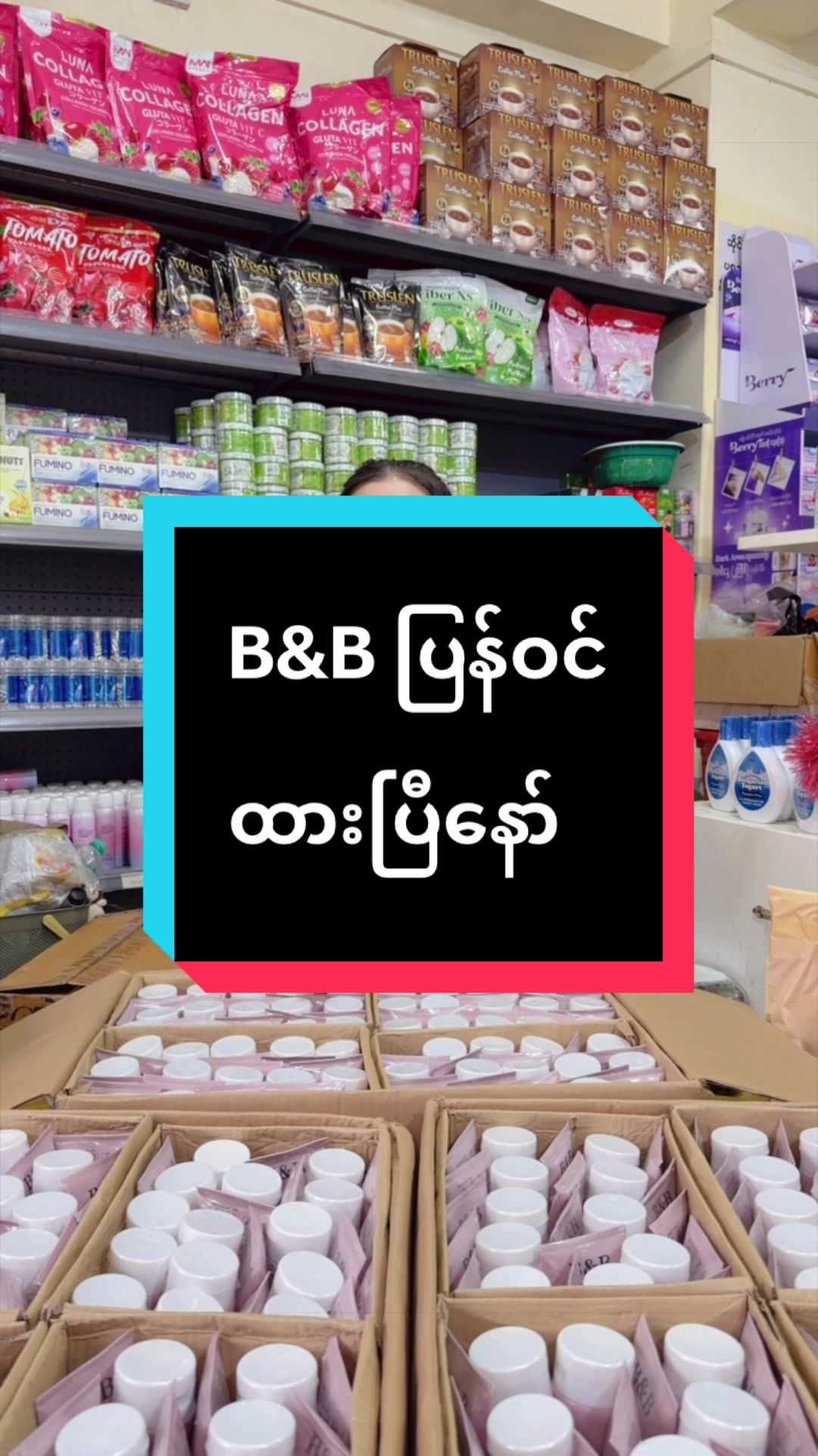 @Nickiအလှကုန်လက်လီလက်ကား(2)
