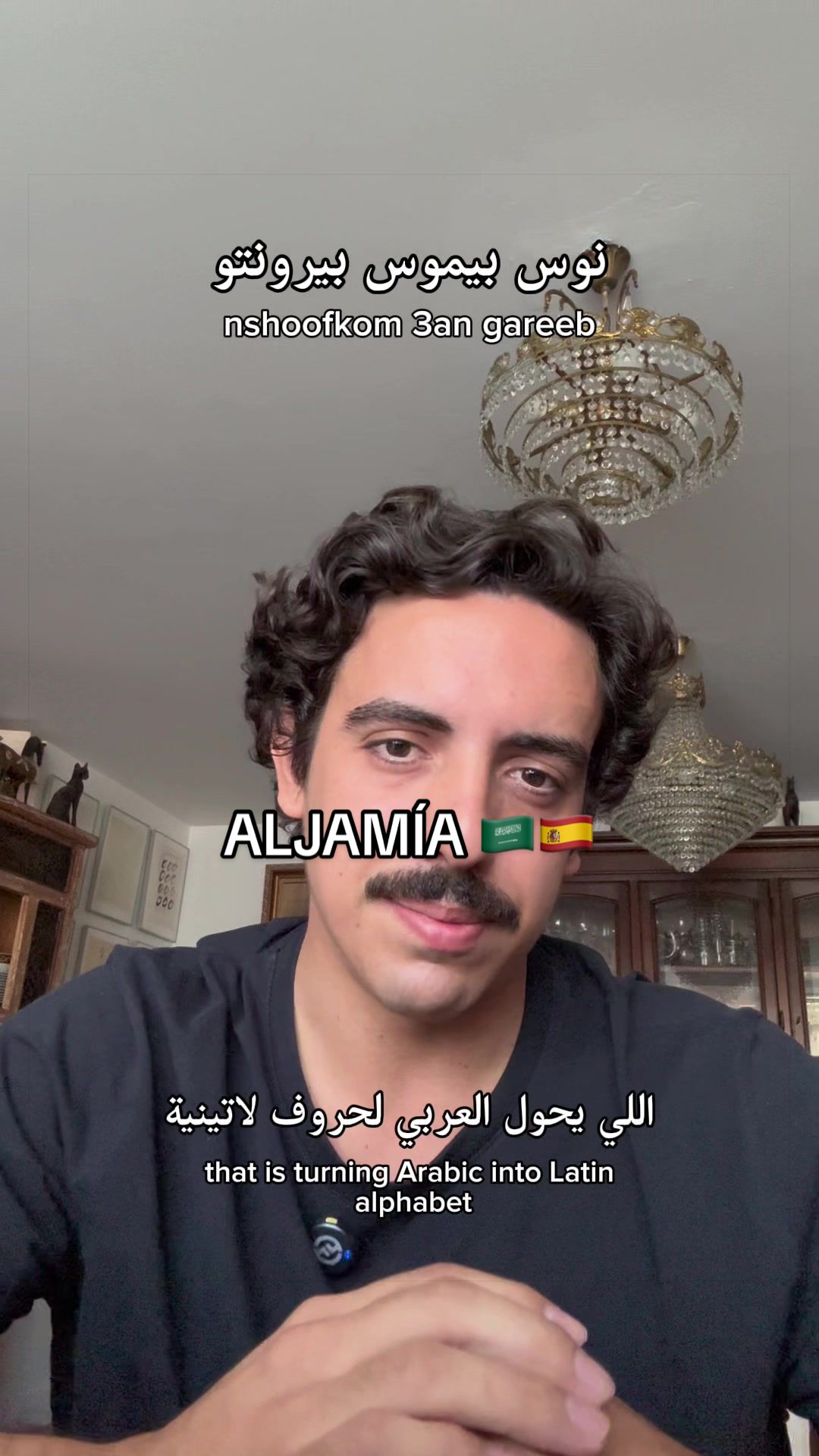 @Gus in Saudi