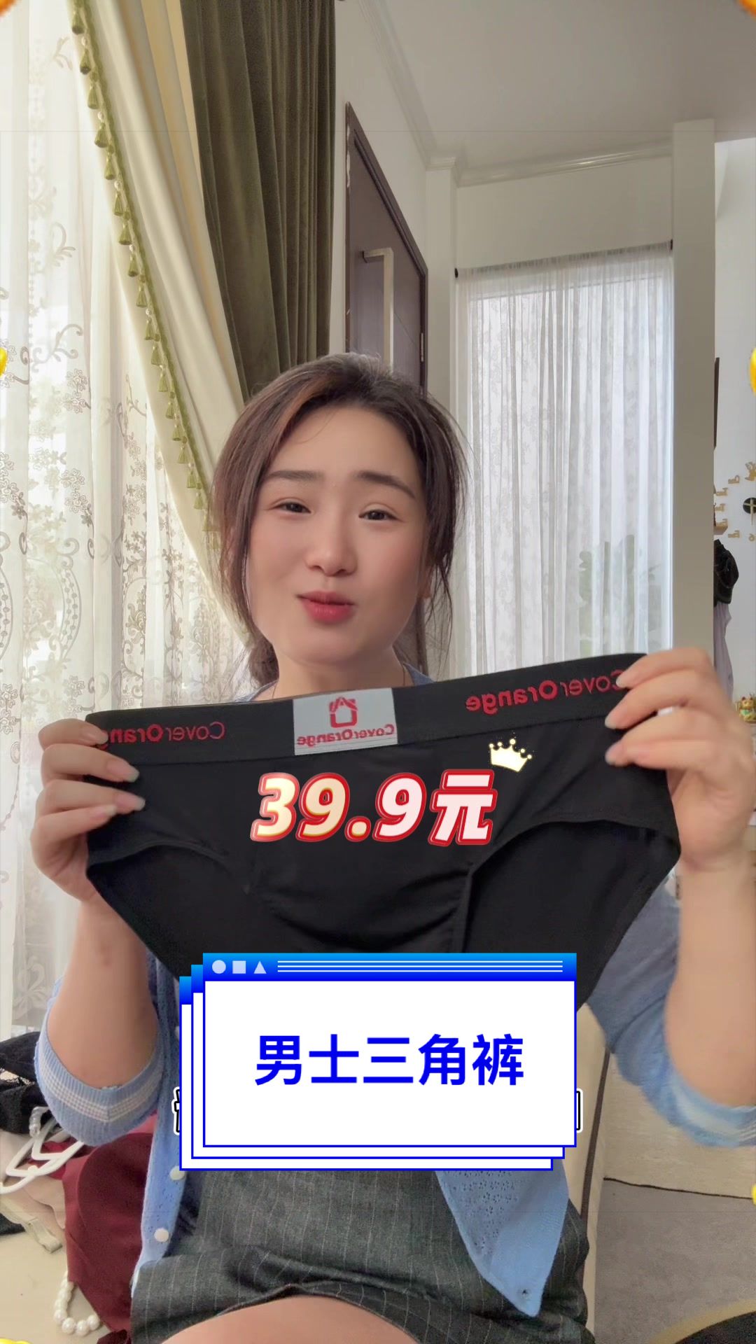 @盼盼在马来西亚🇲🇾