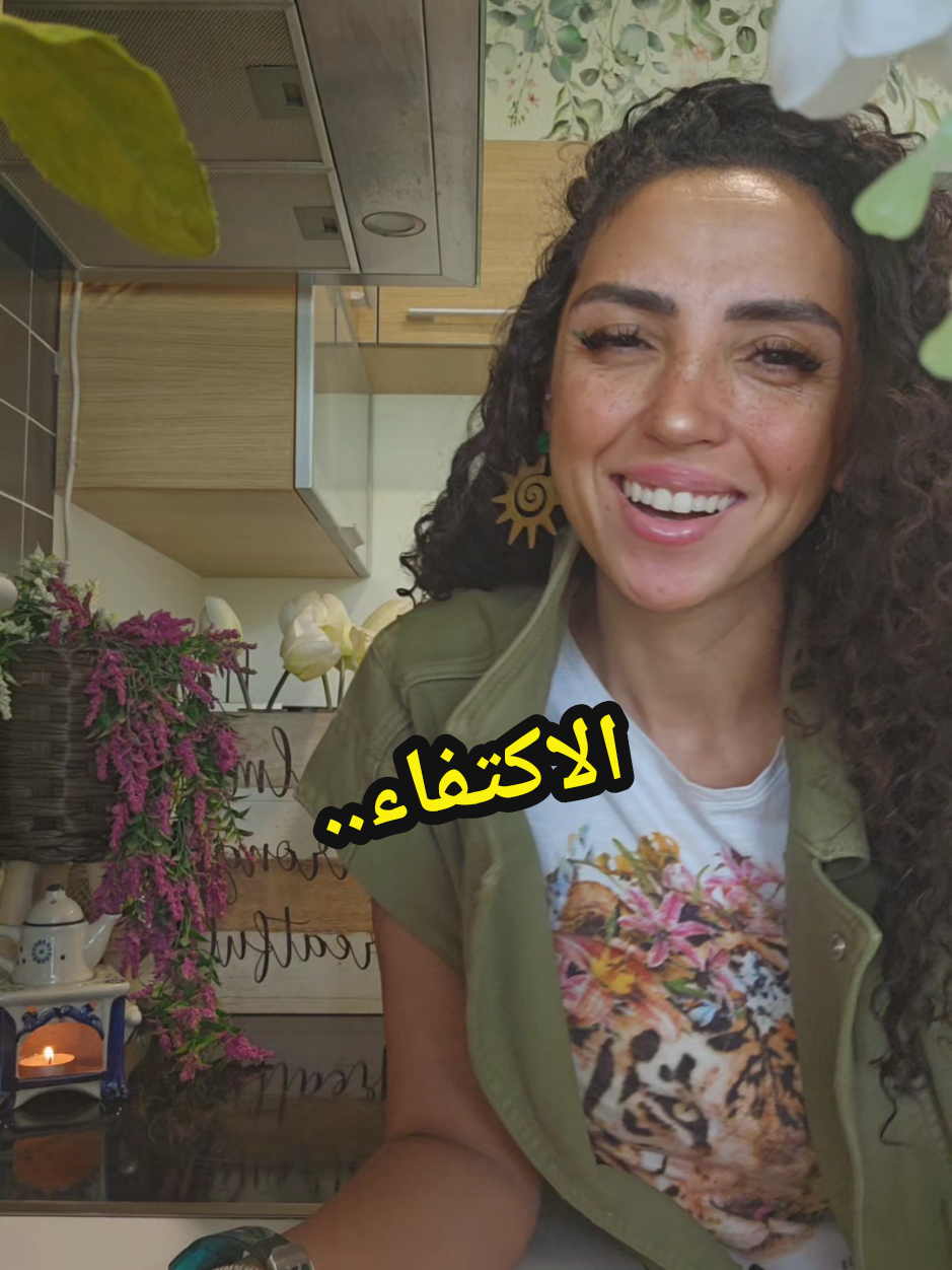 @Salma Abou Ahmed