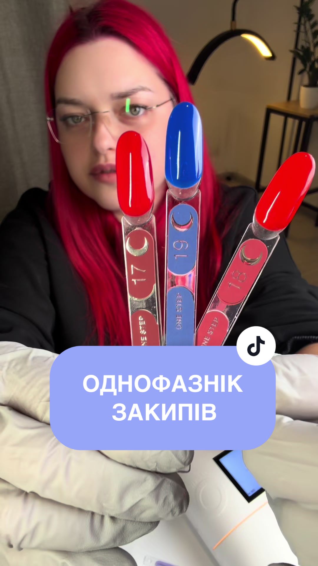 @Олена Ігорівна