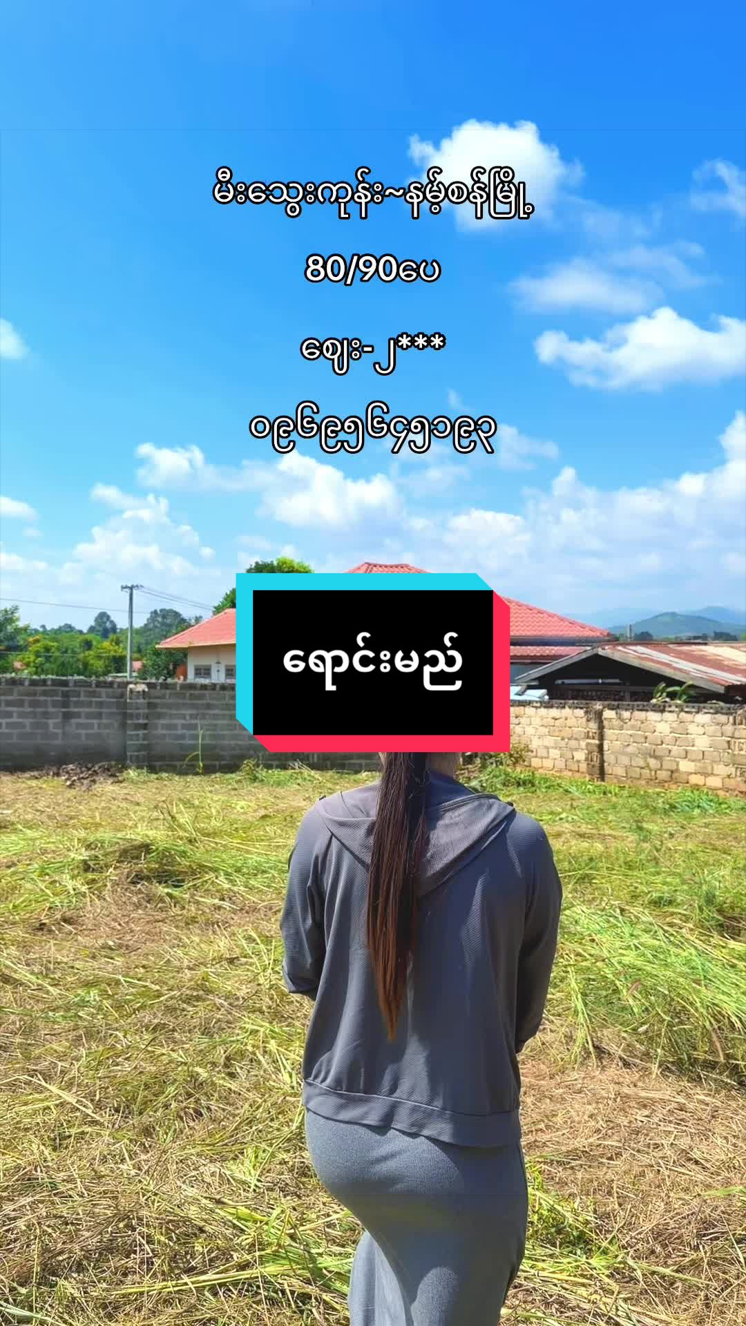 @Sam Poung đ¸á¸á˘ááşáááşá¸