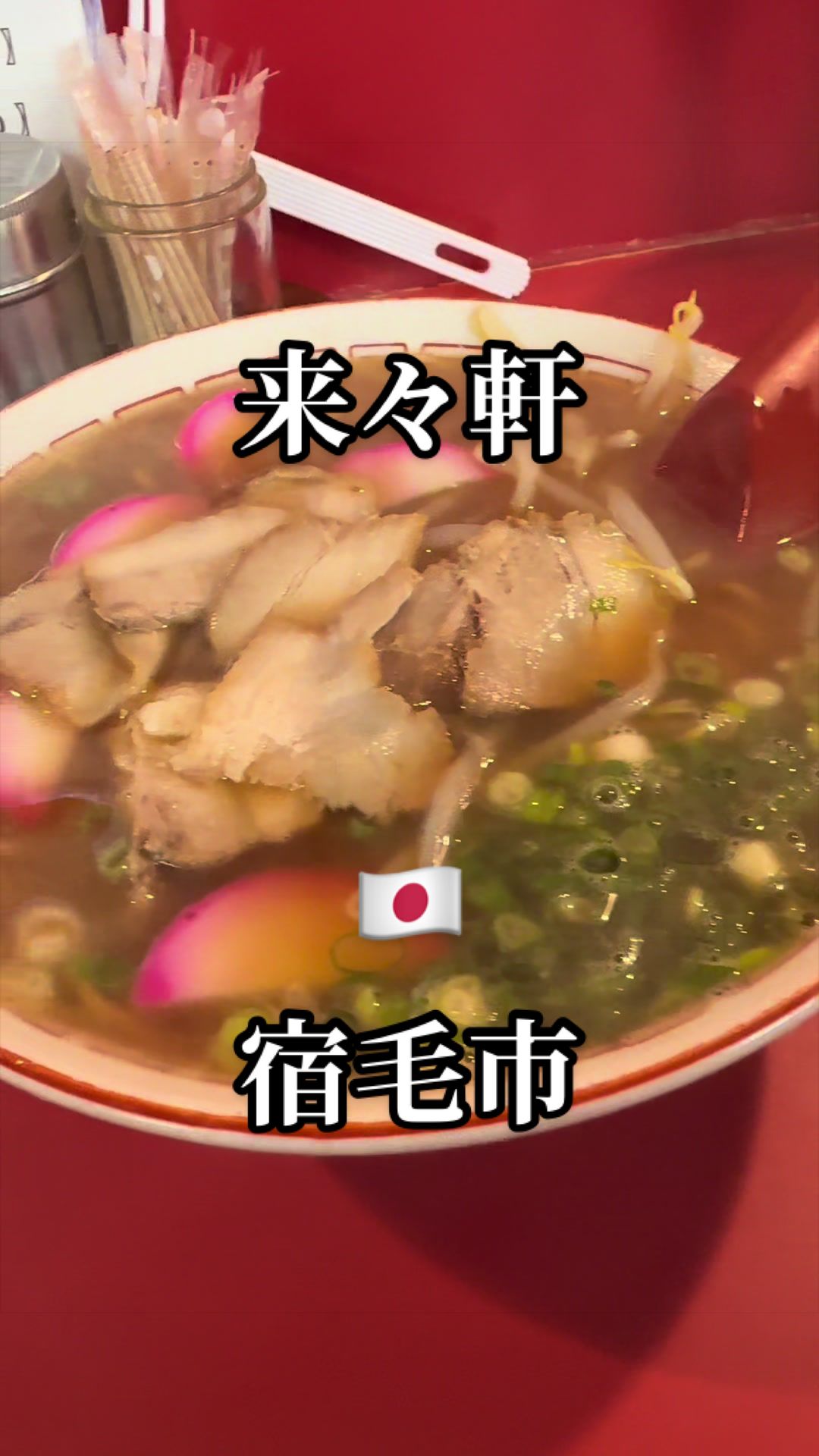 @日式暗黒料理研究家マッソー