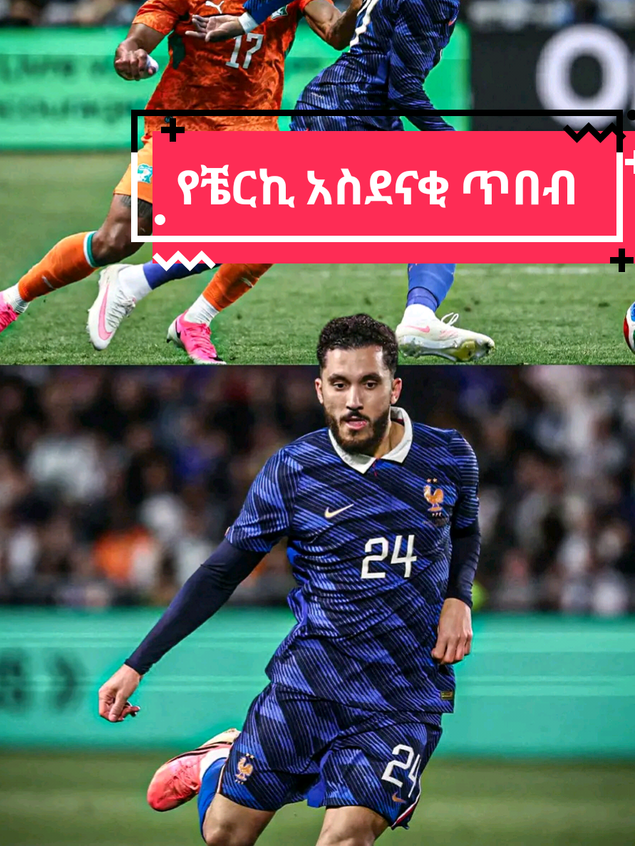 @Sham Sport
