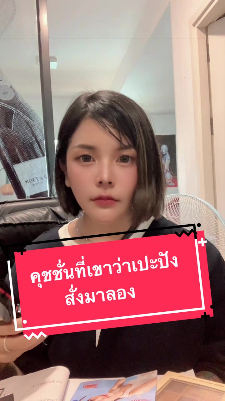 @🥀Panisara Ying 🐈